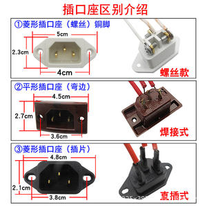 Enchufe Universal de Tres Orificios para Olla a Presión Eléctrica, Accesorios para Enchufe de Olla Eléctrica, Patas de Cobre, Enchufe de Tres Clavijas para - Product Image 2