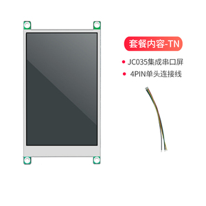 Màn hình cổng nối tiếp UART mã QR 3.5 inch có thể được sử dụng để phát triển thiết bị điều hòa không khí/điều hòa không khí/formaldehyd - Product Image 6