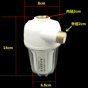 Prefiltro de agua para calentador de agua de 20L, filtro de plástico de fácil instalación para uso doméstico - Product Image 2