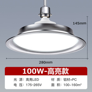 <b>Rechargeable</b> Portable LED <b>Light</b> Dimmable Emergency Camping Cold White Ra80 ABS+PC 4800mAh IP30 6-Hour - Product Image 3