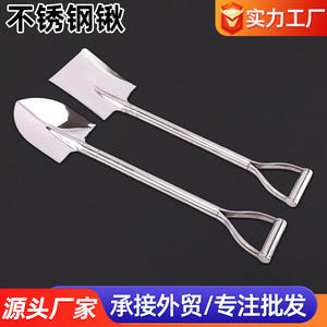 Xilei Hardware, pelle carrée en acier inoxydable, outil agricole de jardinage, pelle de terrassement extérieure, lame métallique - Product Image 3