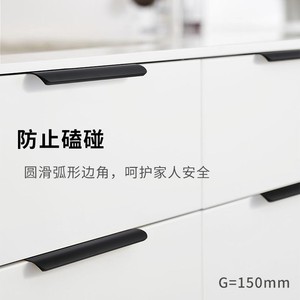 Minimalist Aluminum Alloy Cabinet Handle <b>Black</b> Matte G=150mm Drawer Wardrobe Edge Banding - Product Image 1