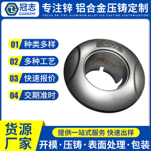 Pieza de Aluminio Fundido a Presión, Productos de Comunicación Circulares, Fundición por Gravedad, Tratamiento de Superficie Pulido - Product Image 5