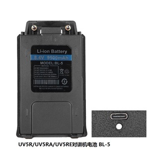 แบตเตอรี่ UV-5R walkie-talkie 9500 mAh แบตเตอรี่ลิเธียมหนารองรับ Type-C ชาร์จและปรับให้เหมาะกับ5R/5RA/<span class=keywords><strong>5RE</strong></span> - Product Image 1