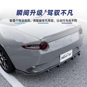 สปอยเลอร์หลัง Apm-Z สำหรับ Mazda MX-5 Miata ND ปี 2016+ แบบดิฟฟิวเซอร์ล่าง สไตล์แต่ง  ผิวสัมผัสแบบด้าน สีดำเปียโน ลายคาร์บอนไฟเบอร์ - Product Image 3