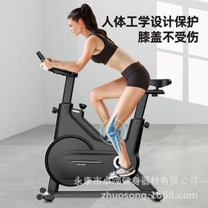 Bicicleta Estática Vertical Vogue ZS-828 con Resistencia Magnética Ajustable, Equipo de Fitness para el Hogar, Máquina de Ciclismo Indoor - Product Image 1