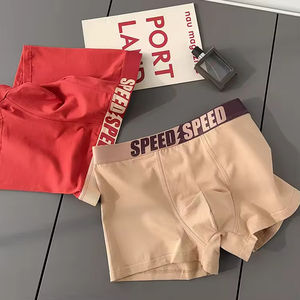 पुरुषों के बॉक्सर ब्रिश एंटीबैक्टीरियल सॉफ्ट लुभावनी ट्रेंडेनी पैंट आरामदायक अंडरवियर - Product Image 6