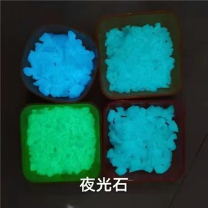 الحجارة المتوهجة أو الرمال/الحجارة المتوهجة المستخدمة للرصف والديكور - Product Image 6