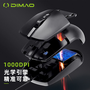 Dimao Dm01 Optical Wired <b>Mouse</b> For Office Business Right Hand Ergonomic 3 Buttons - Product Image 4