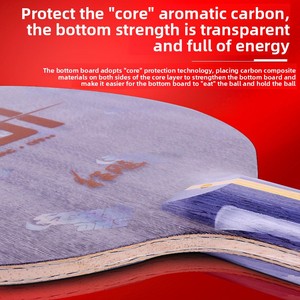 Lame <span class=keywords><strong>de</strong></span> tennis <span class=keywords><strong>de</strong></span> table DHS Hurricane 301, intérieur ALC Arylate Carbon 5+2 plis, <span class=keywords><strong>raquette</strong></span> <span class=keywords><strong>de</strong></span> <span class=keywords><strong>ping</strong></span>-<span class=keywords><strong>pong</strong></span> professionnelle pour attaque offensive et topspin. - Product Image 3