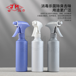 เจเอ็ม ไฮเพรสเชอร์ มิสท์ สเปรย์เออร์ 350 มล. ขวดสเปรย์แบบปั๊มมือสำหรับเพิ่มความชุ่มชื้นและบำรุงผิว - Product Image 2