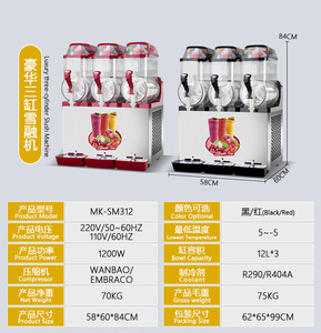 เครื่องทำน้ำแข็งปั่นอัตโนมัติใช้คอมเพรสเซอร์ประหยัดพลังงานเพื่อลดการใช้ไฟฟ้าลง <span class=keywords><strong>30</strong></span> เปอร์เซ็นต์ - Product Image 6