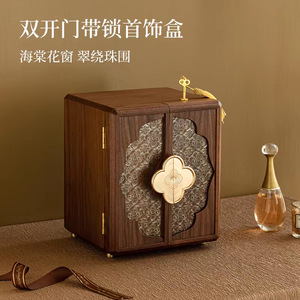 Wooden Jewelry <b>Box</b> Storage <b>Box</b> Modern Chinese Style Embossed Floral Design Rectangle Shape Large Capacity <b>Gift</b> For <b>Valentine</b> - Product Image 5