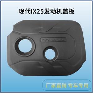 Couvre-culbuteurs pour Hyundai IX25 2.0L DOHC 16V 2015, noir - Product Image 2