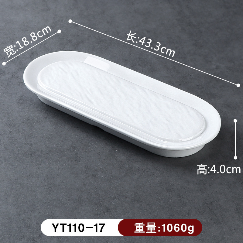 YT110-17 จานวงรีลายหิน, สีขาวสำหรับงานเลี้ยงรัฐ