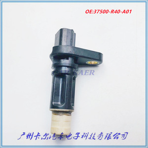 Sensor de Posición del Cigüeñal 37500-R40-A01 para Honda Accord Acura 3.5L, Pieza de Repuesto para Motor - Product Image 2