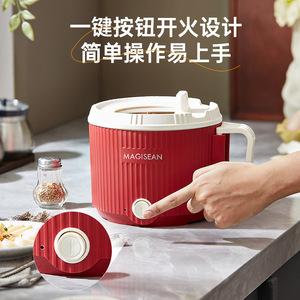 Share Life Mini Electric Cooker 1.6L Non-Stick Round Pot For Dormitory Office Home Use - Product Image 5