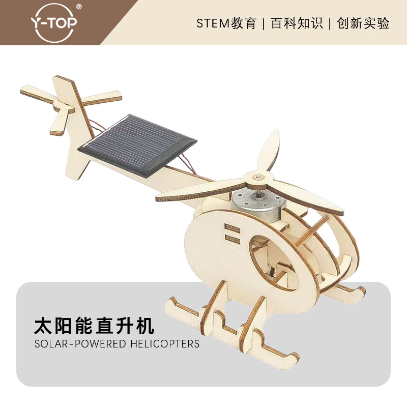 Solar powered helicopter