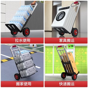 รถเข็นพับได้ ล้อ PU 4 นิ้ว รถเข็นแบบพกพาสำหรับการเคลื่อนย้ายสินค้าของชำ - Product Image 2