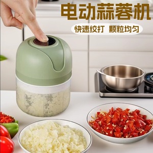 Hachoir Électrique Sans Fil en Plastique pour Aliments, Coupe-Légumes de Cuisine, Trancheuse Écologique Certifiée LFGB Smile Mom en ABS et PS - Product Image 2