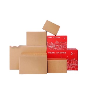 Boîtes en carton pour livraison express e-commerce en gros, boîtes d'emballage, boîtes de rangement et cartons. - Product Image 5