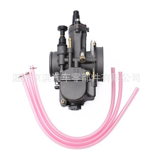 Carburateur de moto Pwk 34 mm pour mise à niveau et modernisation, gris noir avec tuyaux roses - Product Image 2