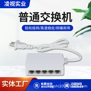 Switch Empresarial de 5 Puertos Gigabit Ethernet con Carcasa de Plástico para Monitoreo de Transmisión Estable - Product Image 4