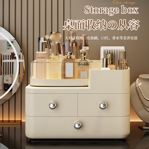 Cosmetic Storage Box <b>Drawer</b> Style Rotatable Desktop Organizer Creamy White Makeup Organizer <b>with</b> <b>Drawers</b> - Product Image 1