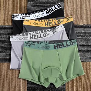 Ropa Interior Masculina de Color Sólido, Calzoncillos Boxer con Cinturón Dinámico, Cómodos, Suaves y Transpirables - Product Image 1
