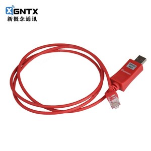 Ouxun Car Radio Programming <b>Cable</b> Kg-Uv980p Uv920r Uv950r Data <b>Cable</b> For Vehicle Radio Accessories - Product Image 1