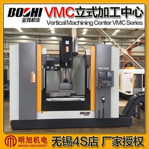 Baoji Vmc850L Vertical <b>Machining</b> Center 24 Tool Magazine Metal Cutting Medium Duty - Product Image 4