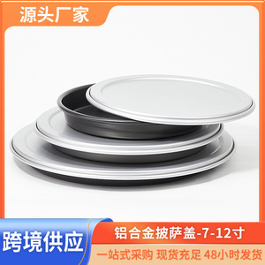 Anodized Aluminum Pizza Pan Lid Round 7 8 9 10 12 Inch Universal Fit For Pizza Oven Baking Tools - Product Image 5