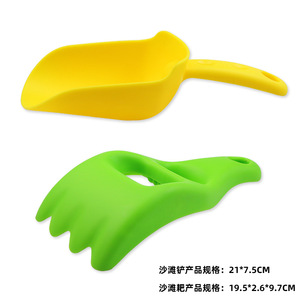 2023 Offre Spéciale <span class=keywords><strong>pliable</strong></span> plage <span class=keywords><strong>sable</strong></span> seaux et pelles ensemble enfants voyage plage jouets - Product Image 5