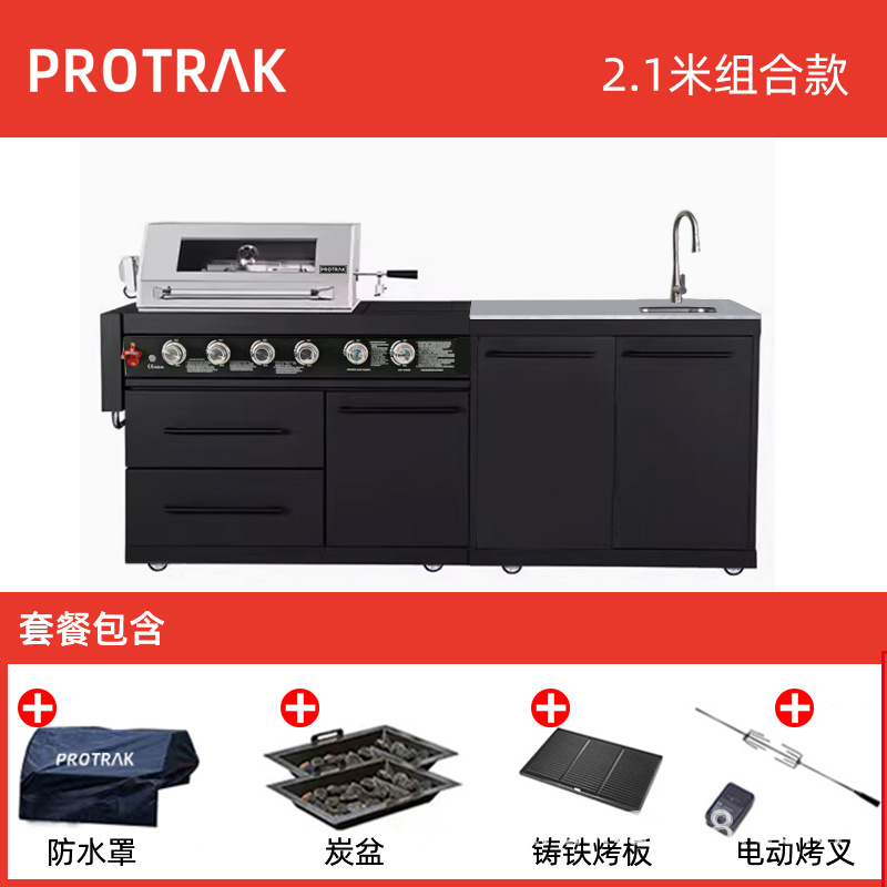 Four 21m + cuisinière latérale + évier