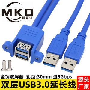 สายต่อขยาย USB 3.0 แบบสองพอร์ต ชาย-หญิง พร้อมรูยึดสำหรับการถ่ายโอนข้อมูล - Product Image 5