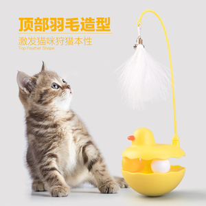 ของเล่นแมวแบบแก้วน้ำ ของเล่นแสนสนุกและน่าสนใจสำหรับลูกแมว ของเล่นแมวแบบมีขนนก ลูกบอลเคี้ยวเล่นที่ทนทาน และช่วยเพิ่มความแข็งแกร่ง - Product Image 3
