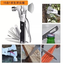 <span class=keywords><strong>Kit</strong></span> <span class=keywords><strong>de</strong></span> <span class=keywords><strong>survie</strong></span> en plein air voyage Camping randonnée pêche chasse avec couteau d'urgence costume pelle paille <span class=keywords><strong>Ration</strong></span> sac à dos - Product Image 5