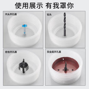 Perceuse multifonctionnelle pour plafond en bois, ouvre-trou, cache-poussière, foret pour plaque de plâtre, bol à mortier - pour trou de plafond - Product Image 5