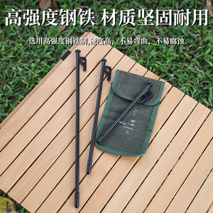 Tent Peg Steel Ground Stake 20 25 30 40 Cm For Camping Outdoor Use - Product Image 5