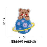 Nouvelle broderie thermocollante et autocollante mignonne en forme de dirigeable, fusée, panda, pingouin pour la décoration des vêtements, sacs et chapeaux d'enfants