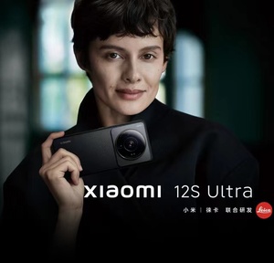 Mi CN <span class=keywords><strong>Xiaomi</strong></span> <span class=keywords><strong>12s</strong></span> <span class=keywords><strong>Ultra</strong></span> 12+512GB <span class=keywords><strong>Xiaomi</strong></span> <span class=keywords><strong>12s</strong></span> <span class=keywords><strong>Ultra</strong></span> 5G สมาร์ทโฟน โทรศัพท์มือถือ - Product Image 3