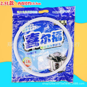 Anneau d'étanchéité pour autocuiseur électrique Xierfu, 2,8 L, silicone de qualité alimentaire, pour pièces de cuiseur à riz - Product Image 2