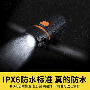 Phare de vélo LED rechargeable USB, étanche IPX5, 4 modes, noir, en plastique, lampe de poche pour vélo, accessoire de VTT - Product Image 4