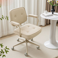 Chaise de bureau vintage nordique en cuir PU, inclinable, avec éponge à haute élasticité, pivotante, pour ordinateur
