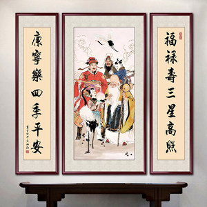<span class=keywords><strong>Peinture</strong></span> murale sur rouleau traditionnelle chinoise des Trois Dieux célèbres avec couplets de calligraphie pour la décoration intérieure de style chinois - Product Image 3