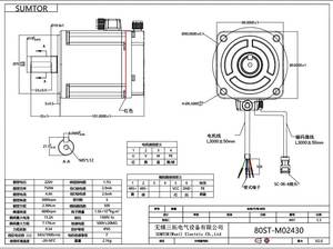 सर्वो मोटर 750w 80st-m02430 सर्वो मोटर ड्राइवर किट A220v 2.39nm 3000RPM मोटर - Product Image 2