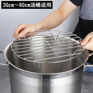 Stainless Steel Steamer Rack Round High Leg Water Resistant For Soup Pot Baking <b>Cooling</b> Cake Rack 26 30 34 40 45 55 Cm - Product Image 2