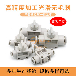 SXQD Pneumatic <b>Quick</b> Connect Hose <b>Connector</b> 4 6 8 10 12mm For Hand Valve HVFF - Product Image 5