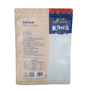 Fabricant d'emballages alimentaires de poisson personnalisés pochettes thermoscellées debout avec impression de logo - Product Image 2