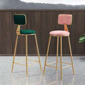 <span class=keywords><strong>Tabouret</strong></span> de bar minimaliste moderne Chaise haute avec cadre en métal Mobilier de bar - Product Image 2